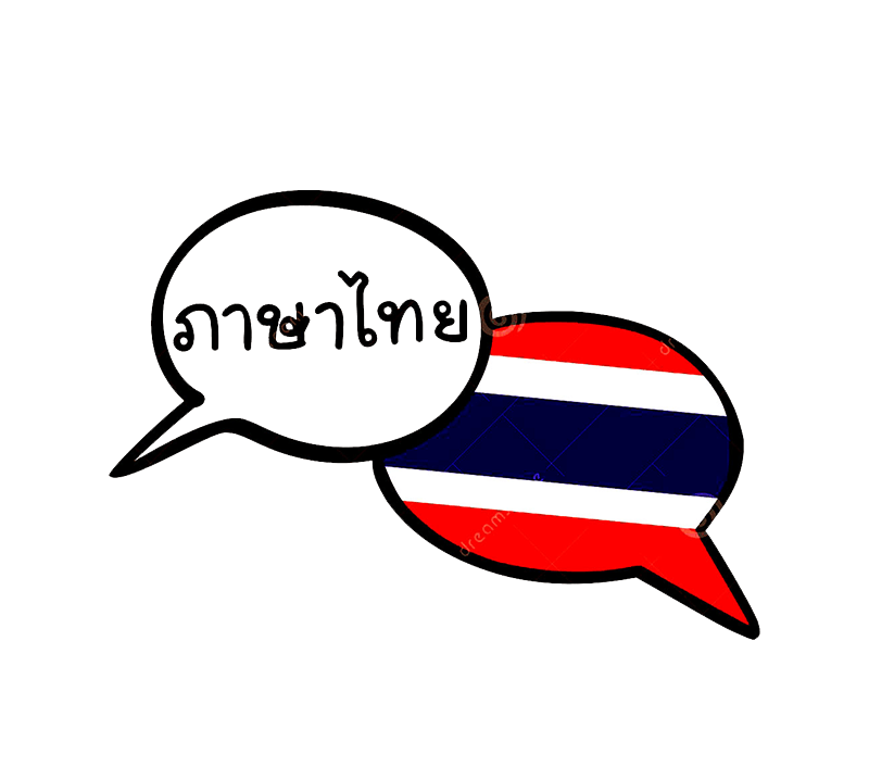 thailand-language thailand-language