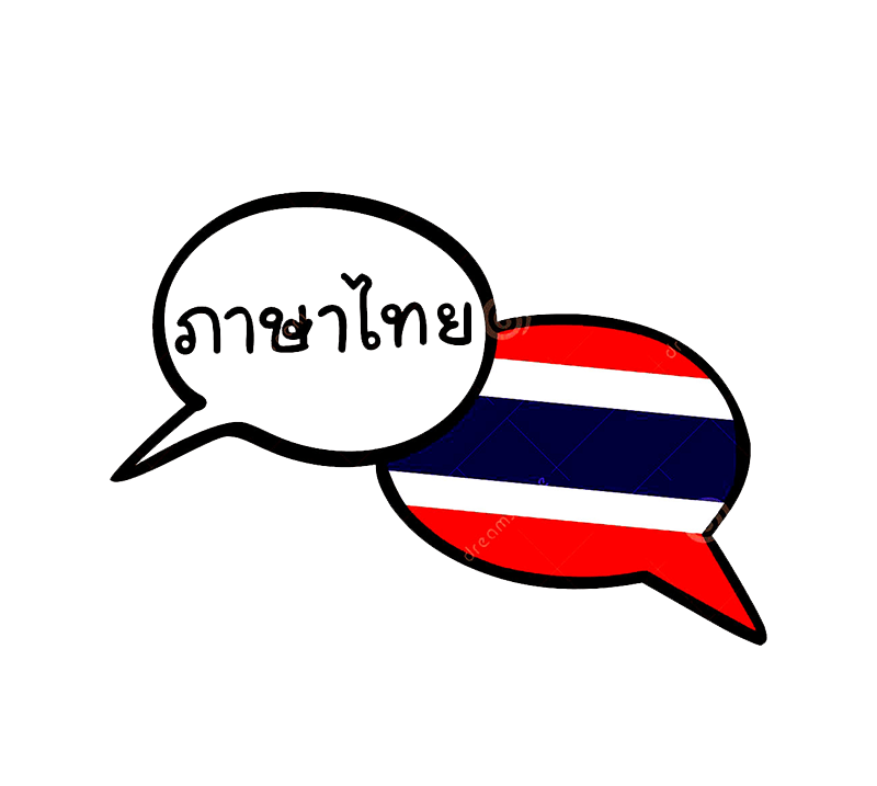 thailand-language